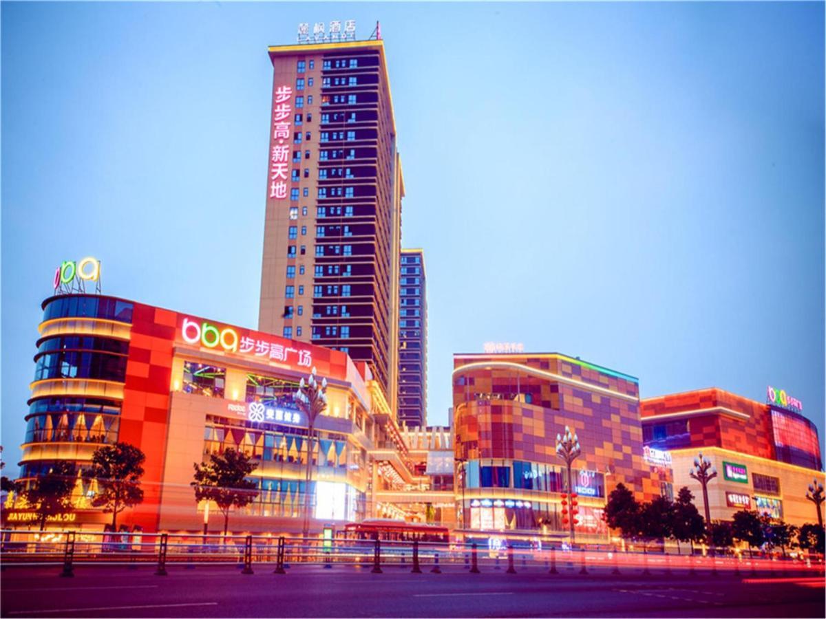 Lavande Hotel Luzhou BBQ new World Buitenkant foto